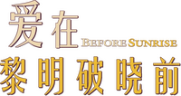 Logo 8