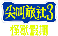 Logo 35