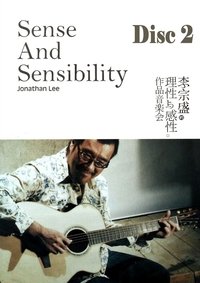 Poster 3