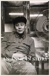Poster for An Anshan Story