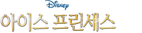Logo 8
