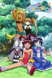 Poster for Season 1