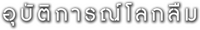 Logo 9