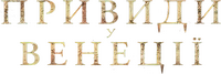 Logo 13