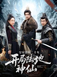 Poster for Season 1