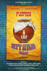 Poster for Pitt Siyapa