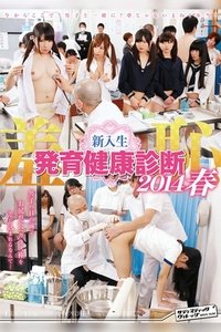 Poster 1