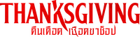 Logo 19