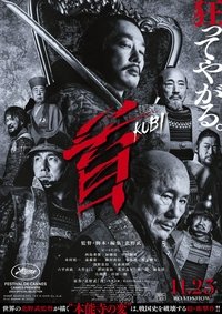Poster 3