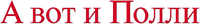Logo 10