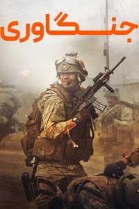 Poster 24