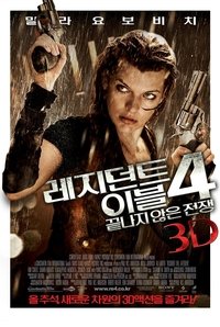 Poster 67