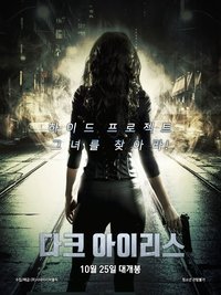 Poster 2
