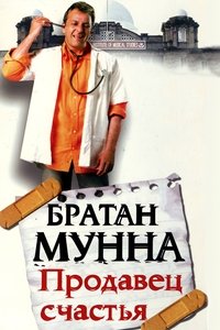 Poster 3