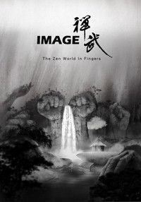 Poster for Image