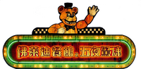 Logo 26