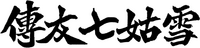 Logo 28