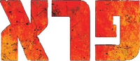 Logo 5
