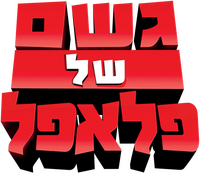 Logo 30