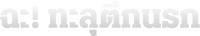 Logo 8