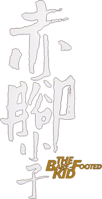 Logo 4