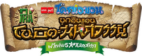 Logo 0