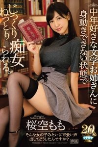 IPX-279 - This Literary Elder Sister Loves Dirty Old Men And Likes Getting Tied Down And Slowly And Relentlessly Slut Fucked Momo Sakura