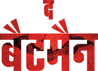 Logo 35