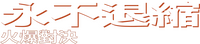 Logo 7