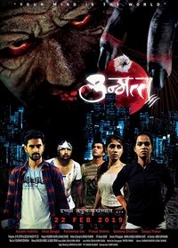 Poster 1