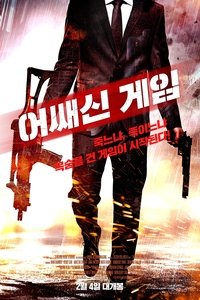 Poster 2