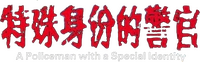 Logo 0