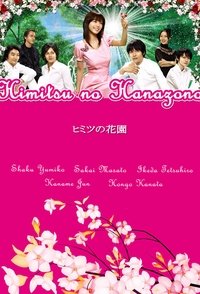 Poster for Season 1