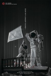 Poster 2