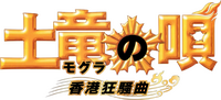 Logo 0