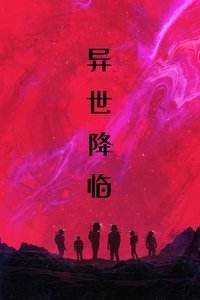 Poster 49