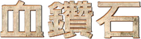 Logo 10