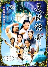 Poster for Watery Moon Hollow Sky