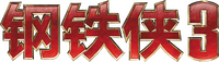 Logo 9