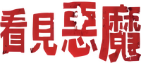 Logo 9