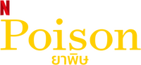 Logo 4