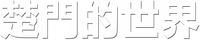 Logo 2