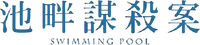 Logo 3