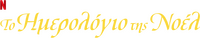 Logo 8