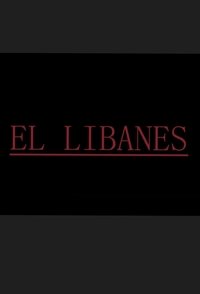 The Lebanese