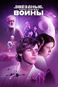 Poster 153