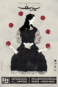 Poster 0