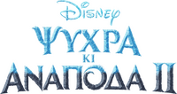 Logo 60