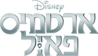 Logo 4