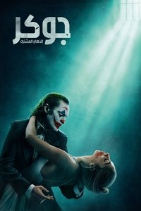 Poster 238